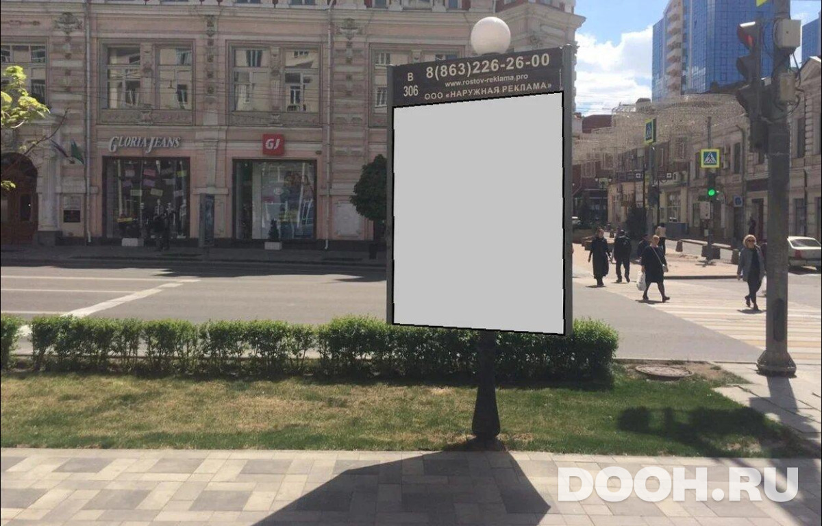GID RSCF05718В