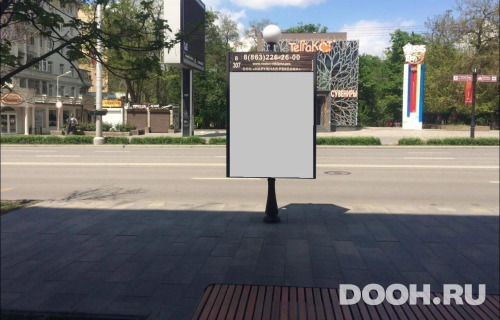 GID: RSCF05719В