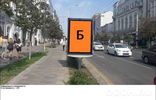 GID: RSCF05722Б