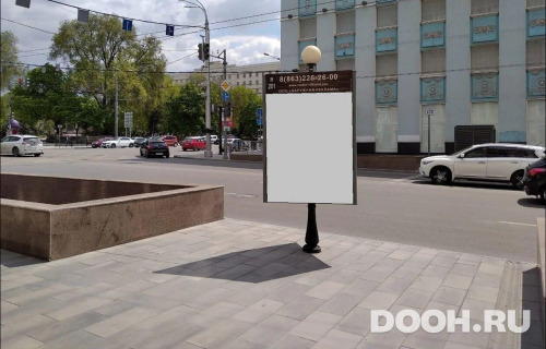 GID: RSCF05723В