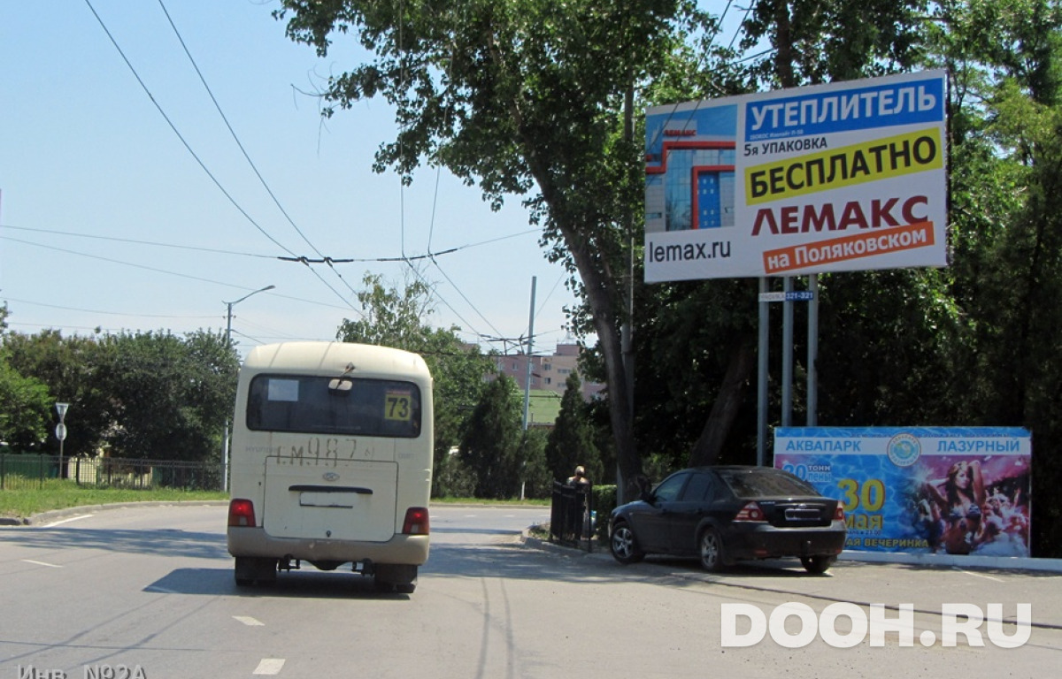 GID 2/A