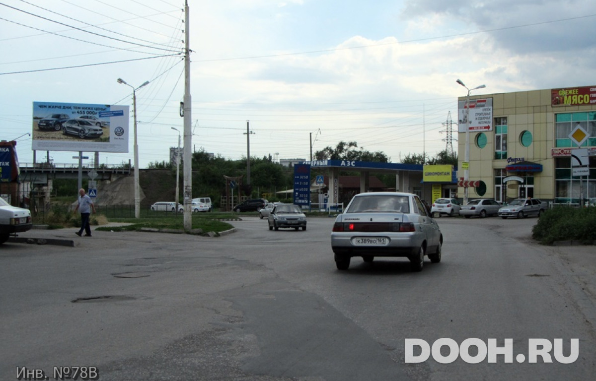 GID 78/В