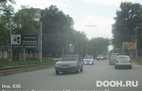 GID: 83/В