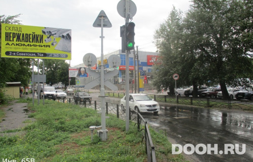 GID: 65/В