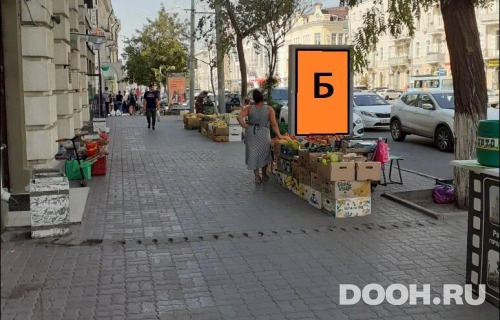 GID: RSCF05743Б