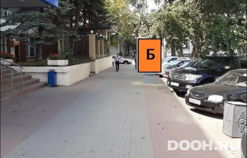 GID: RSCF05746Б