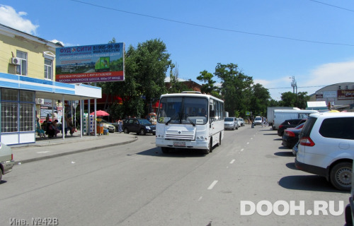 GID: 42/В