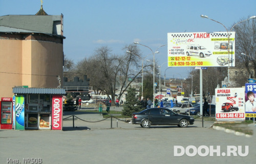 GID: 50/В