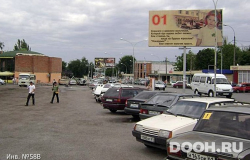 GID: 58/В