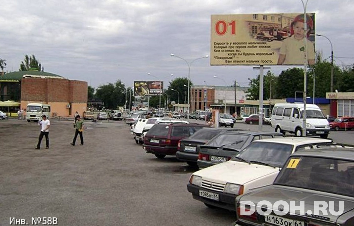 GID 58/В