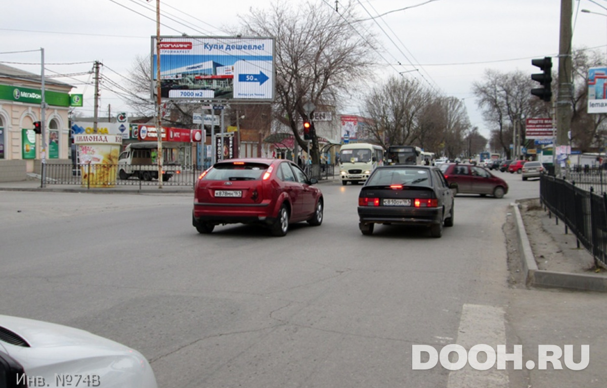 GID 74/В3
