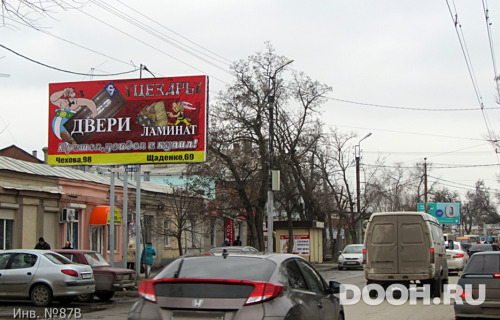 GID: 87/В