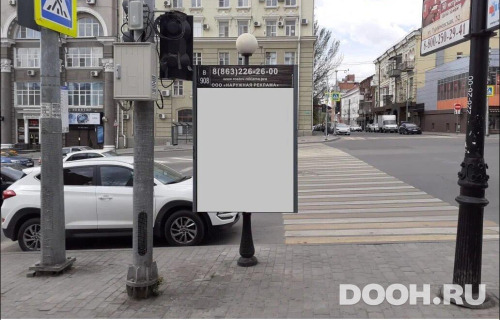 GID: RSCF05730В