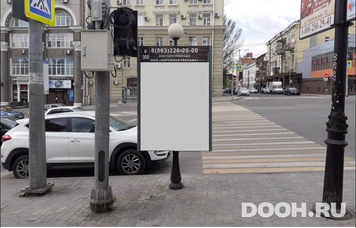 GID RSCF05730В