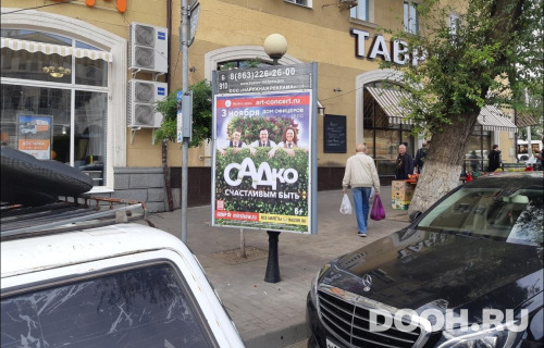 GID: RSCF05731Б