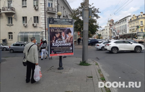 GID: RSCF05732Б