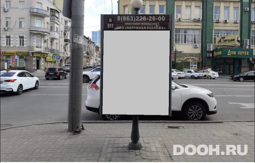 GID: RSCF05732В