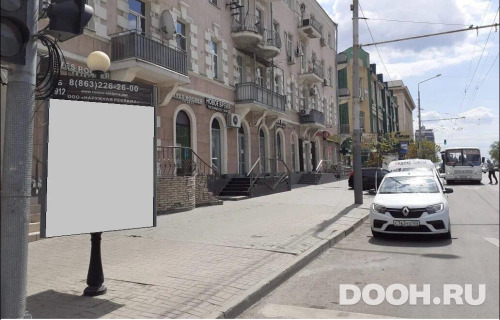 GID: RSCF05734Б