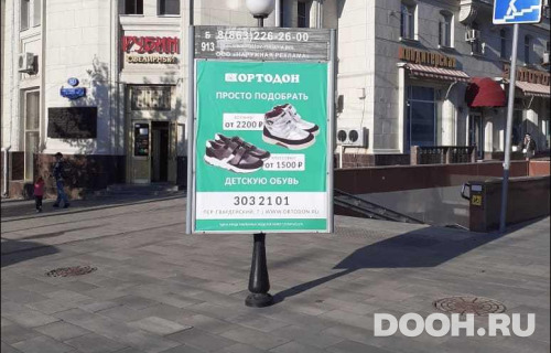 GID: RSCF05735Б