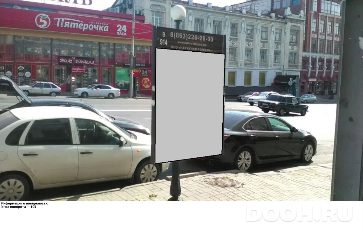 GID RSCF05736В