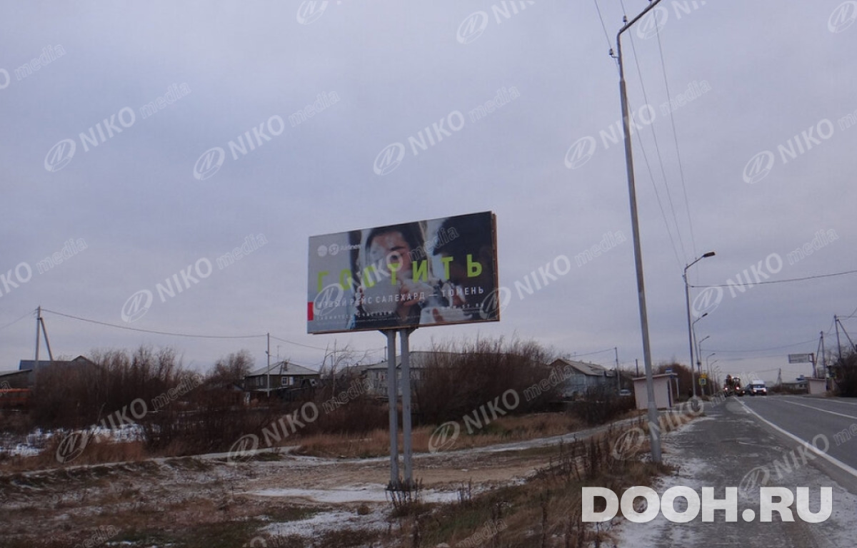GID 02.010Б