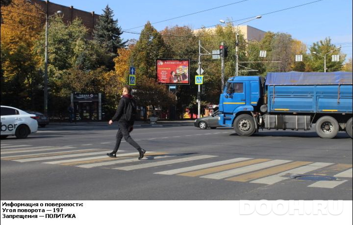 GID RSRB00229Б5