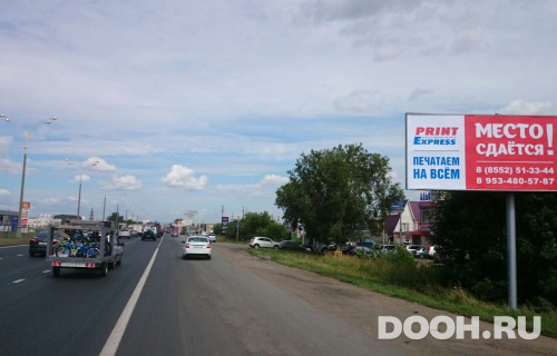 GID: № 538 А