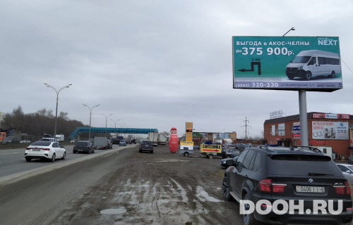 GID: № 536 А