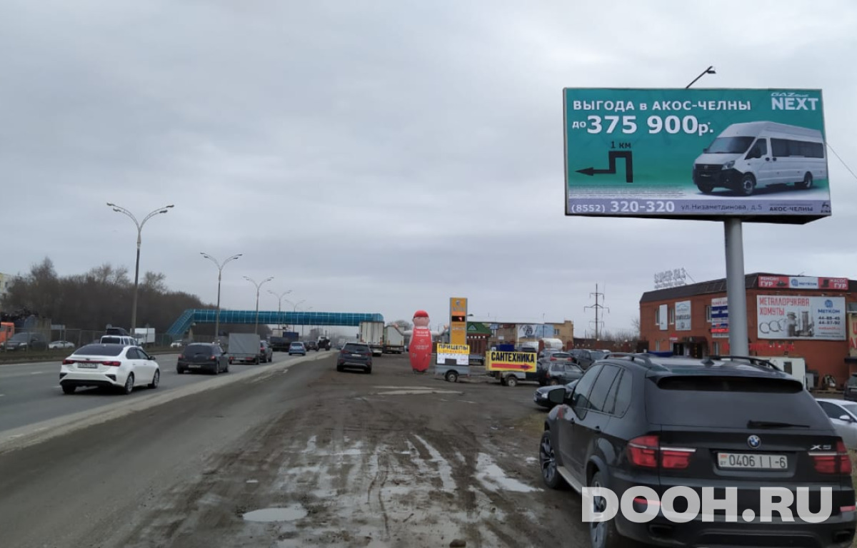 GID № 536 А