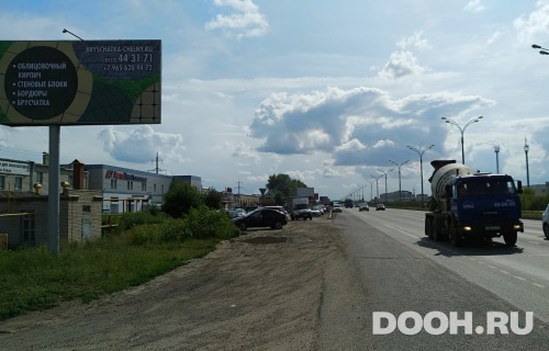 GID: № 536 Б