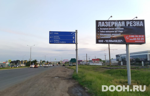 GID: № 550А