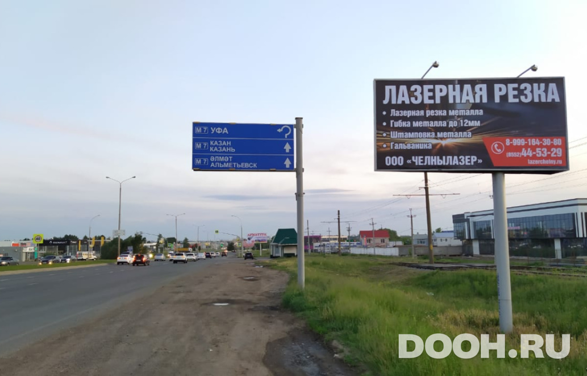 GID № 550А