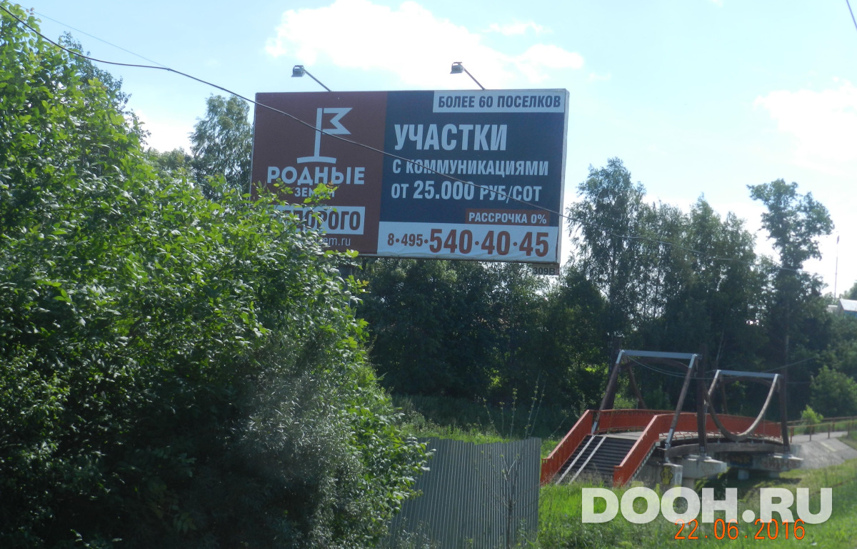 GID 309Б