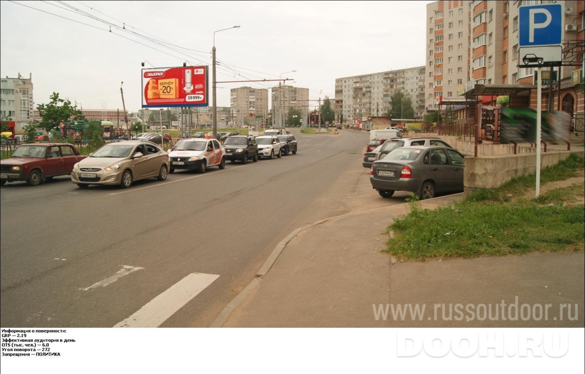 GID SLBB00275Б