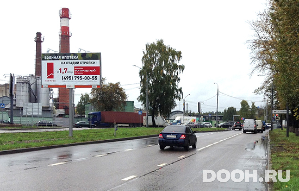 GID VOSTMED739A