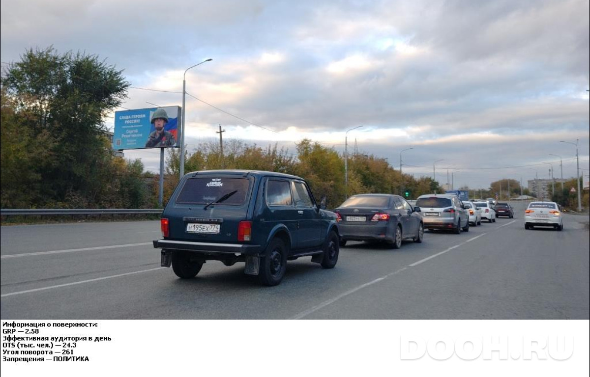 GID CHBB02966Б