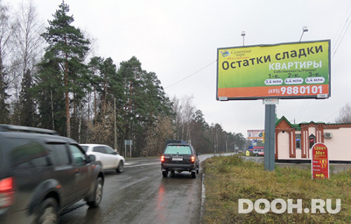GID: VOSTMED900A