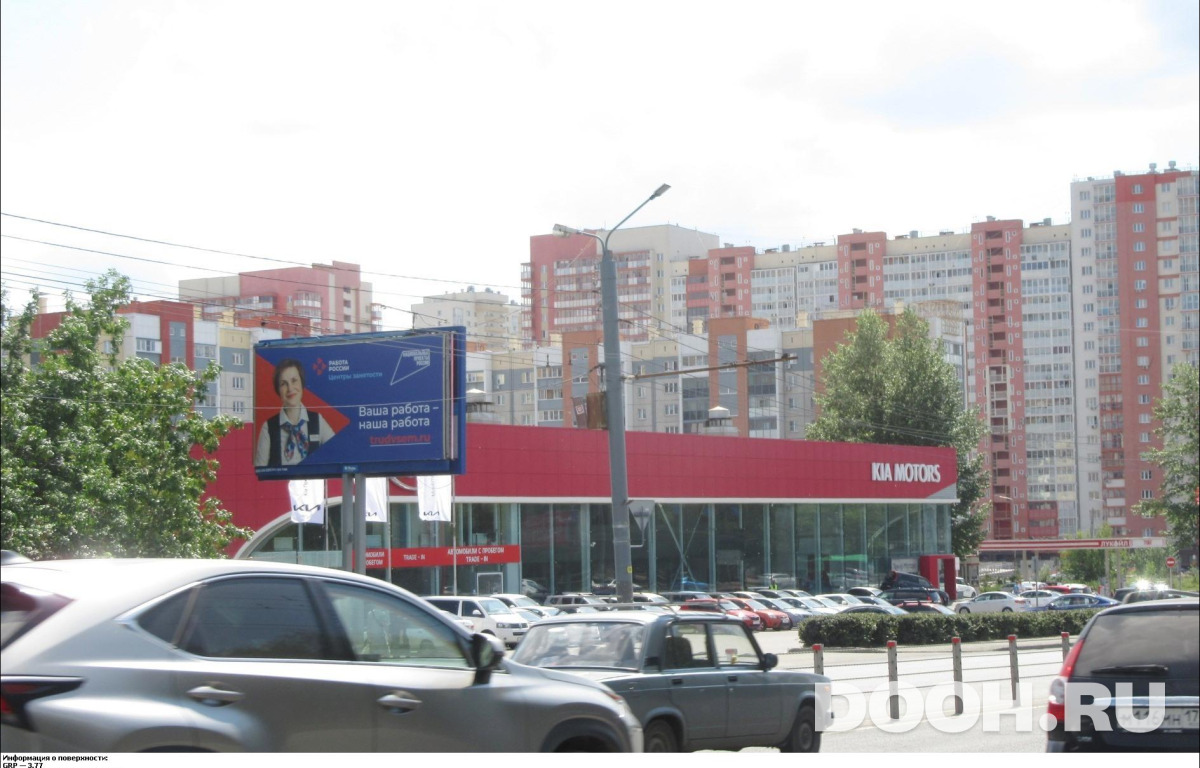GID CHBB00492Б